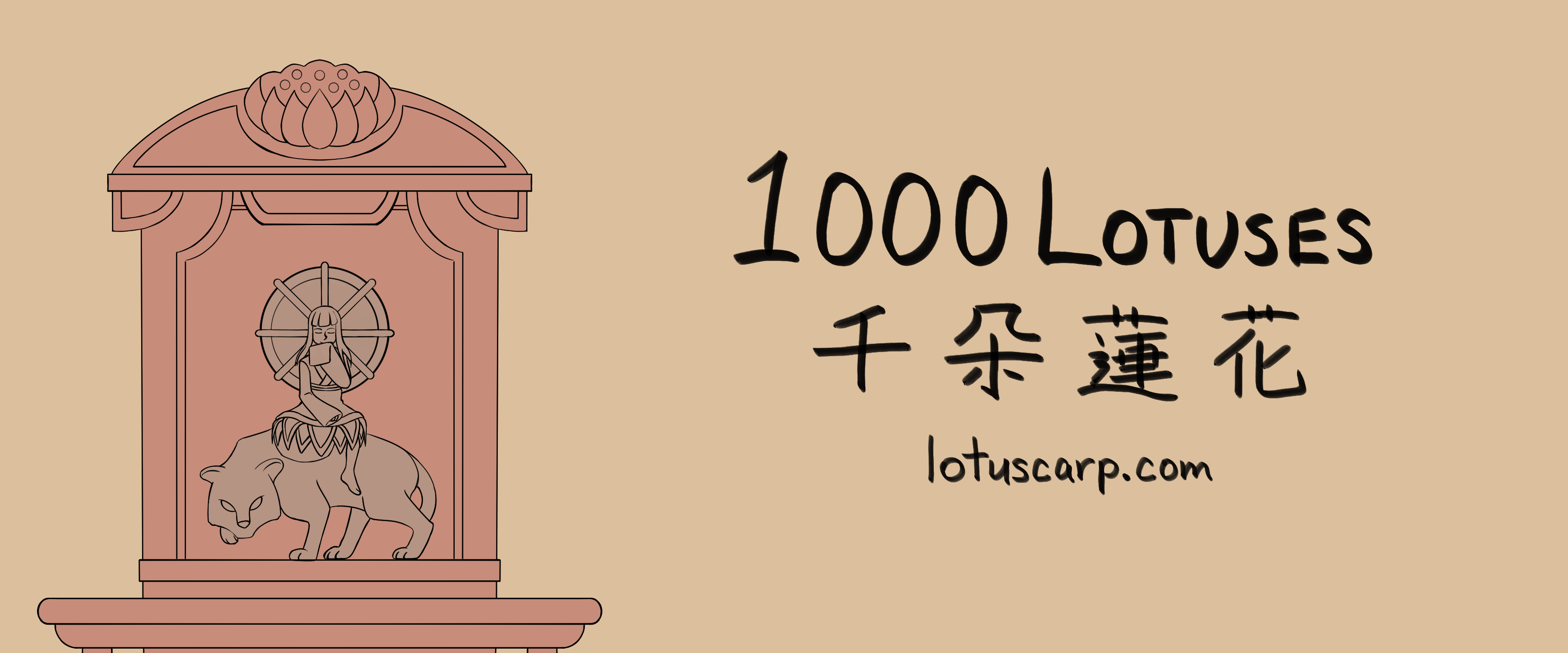 1000 Lotuses banner