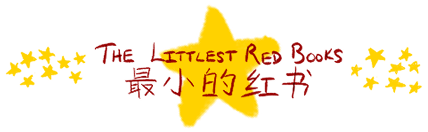 The Littlest Red Books